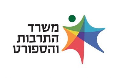 שינוי נוהל קבלת חניכים לקורסים להסמכת מדריכי ספורט