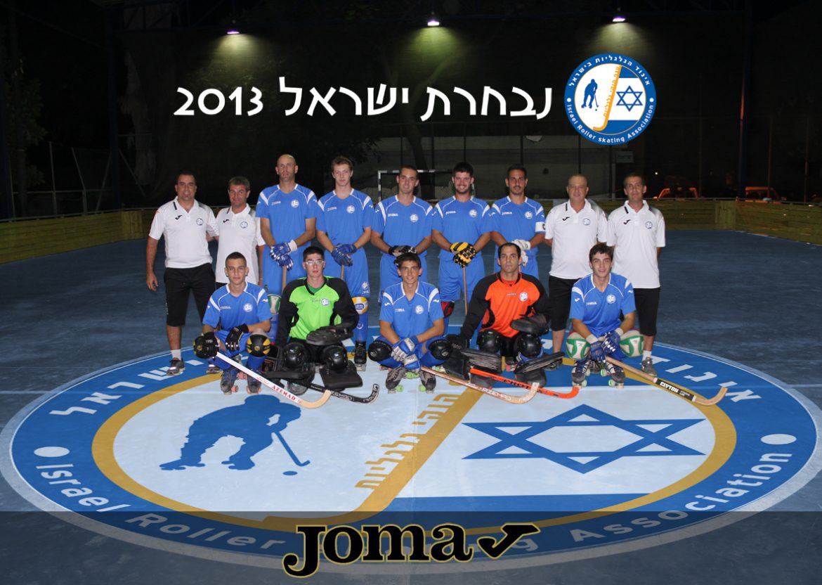 נבחרת ישראל – 2012-2013 – הוקי גלגליות